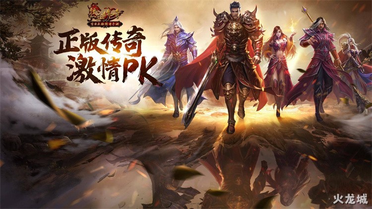 传奇私服新手必读：战法道三职业定位与升级路线全解析