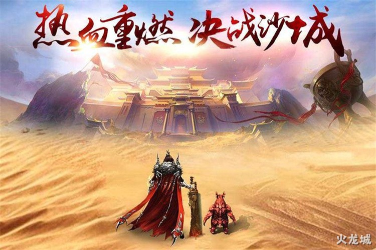 散人玩家初入传奇私服：战法道选择与装备地图避坑指南