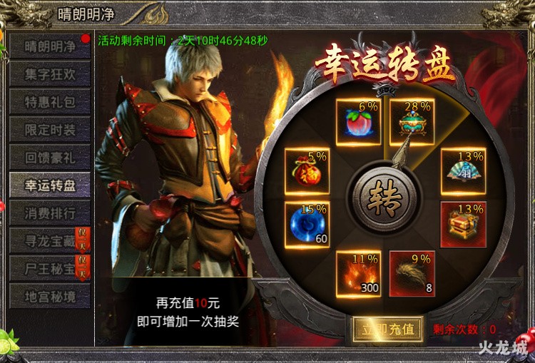 传奇私服战法道三职业定位与成长路径解析