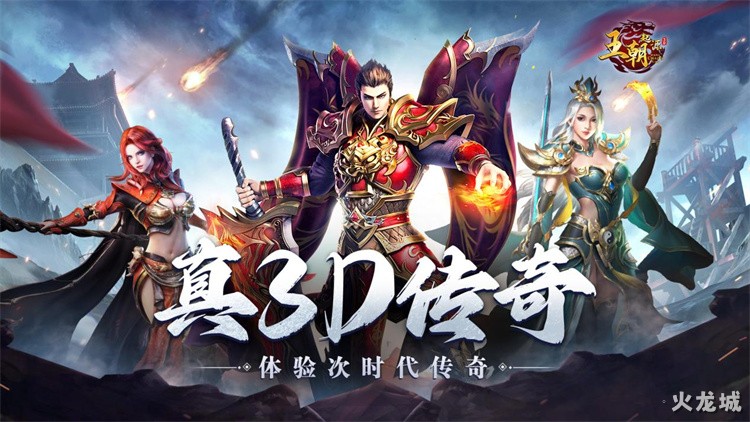 传奇人物志：战士“魂十五”——烈火剑法的一代宗师