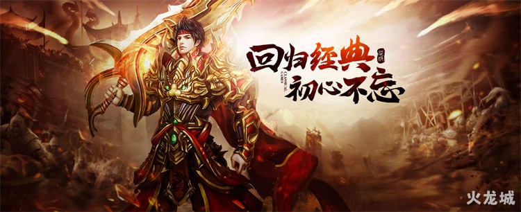 传奇私服战法道选谁？老玩家分享三职业定位与开荒实战指南