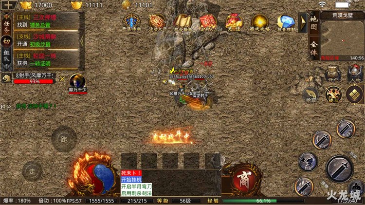 传奇私服战法道入门选择与散人升级打宝全攻略