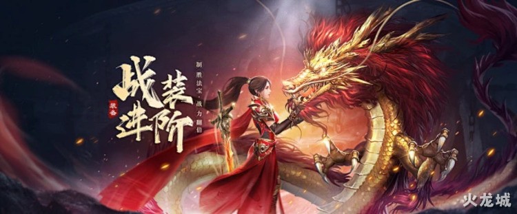 比奇与盟重：传奇私服玩家心中的宿命之地