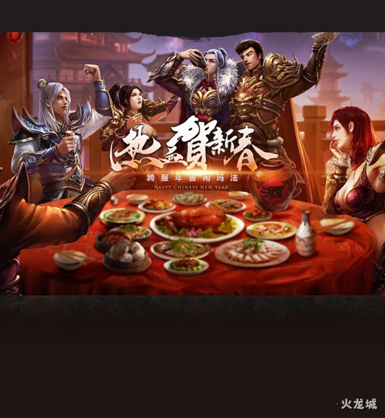 传奇私服三职业深度测评:战法道定位全解析与散人开荒路线指南