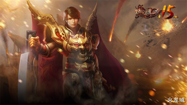 传奇私服中的经典人物：屠龙战士“沙城之魂”