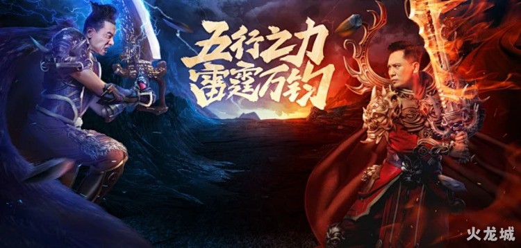 热血战歌传奇